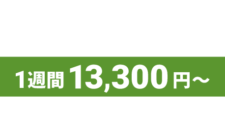 福岡天神・博多のウィークリーマンションが1週間13,300円～　ウィークリーマンション・マンスリーマンションの情報満載！
